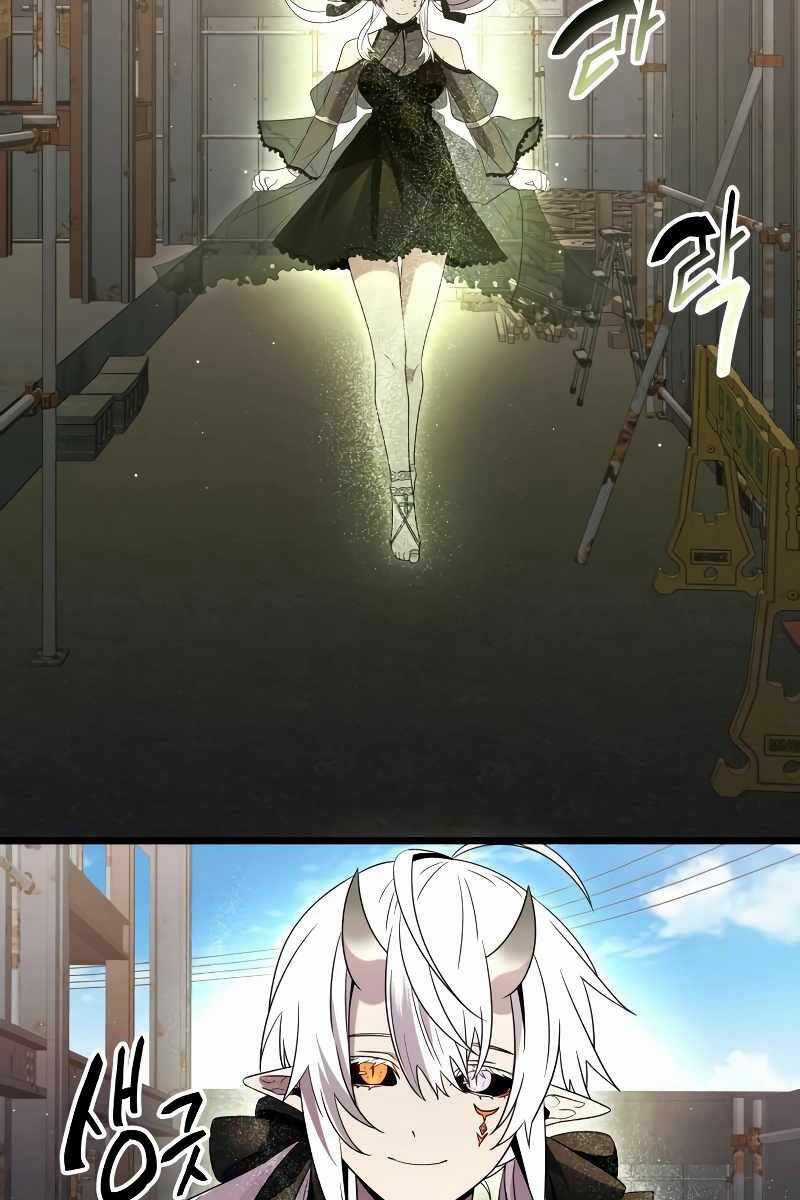 Ta Nhận Được Vật Phẩm Thần Thoại Chapter 80 trang 81