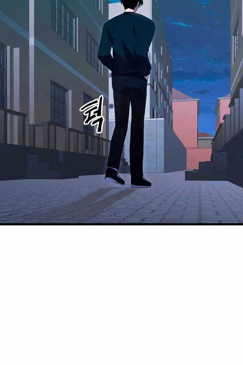 Ta Nhận Được Vật Phẩm Thần Thoại Chapter 82 trang 93