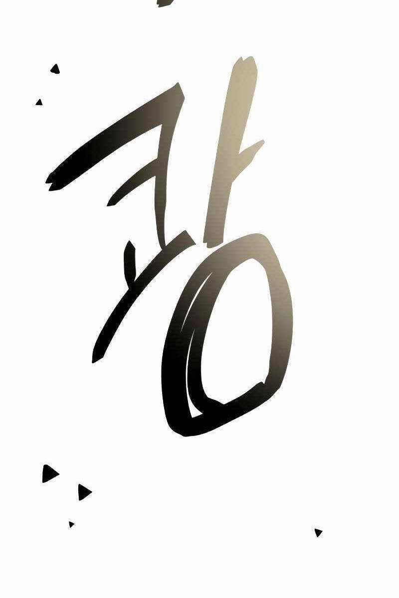 Ta Nhận Được Vật Phẩm Thần Thoại Chapter 87 trang 116