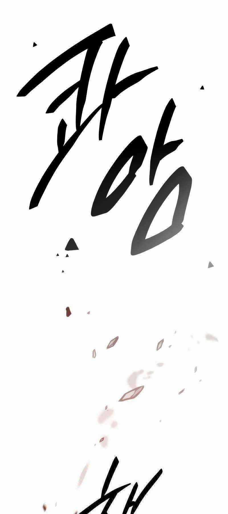 Ta Nhận Được Vật Phẩm Thần Thoại Chapter 87 trang 17