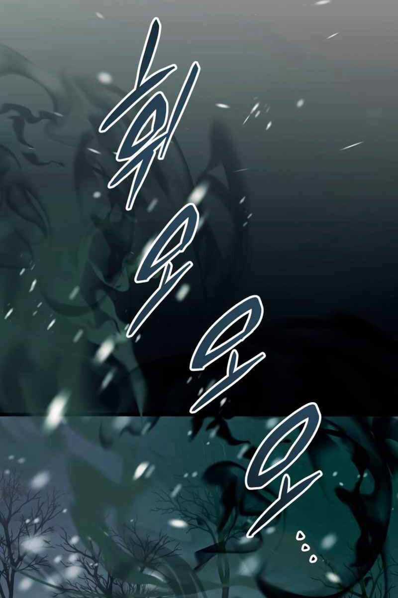 Ta Nhận Được Vật Phẩm Thần Thoại Chapter 88 trang 101