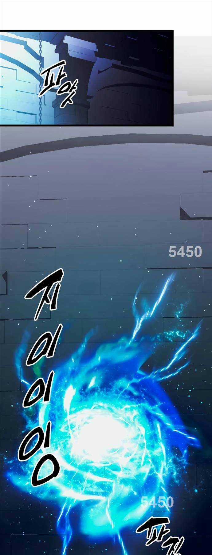 Ta Nhận Được Vật Phẩm Thần Thoại Chapter 89 trang 0