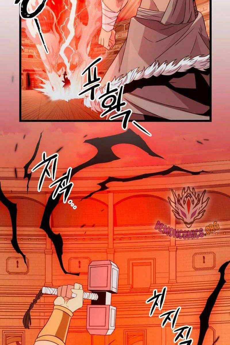 Ta Nhận Được Vật Phẩm Thần Thoại Chapter 92 trang 56