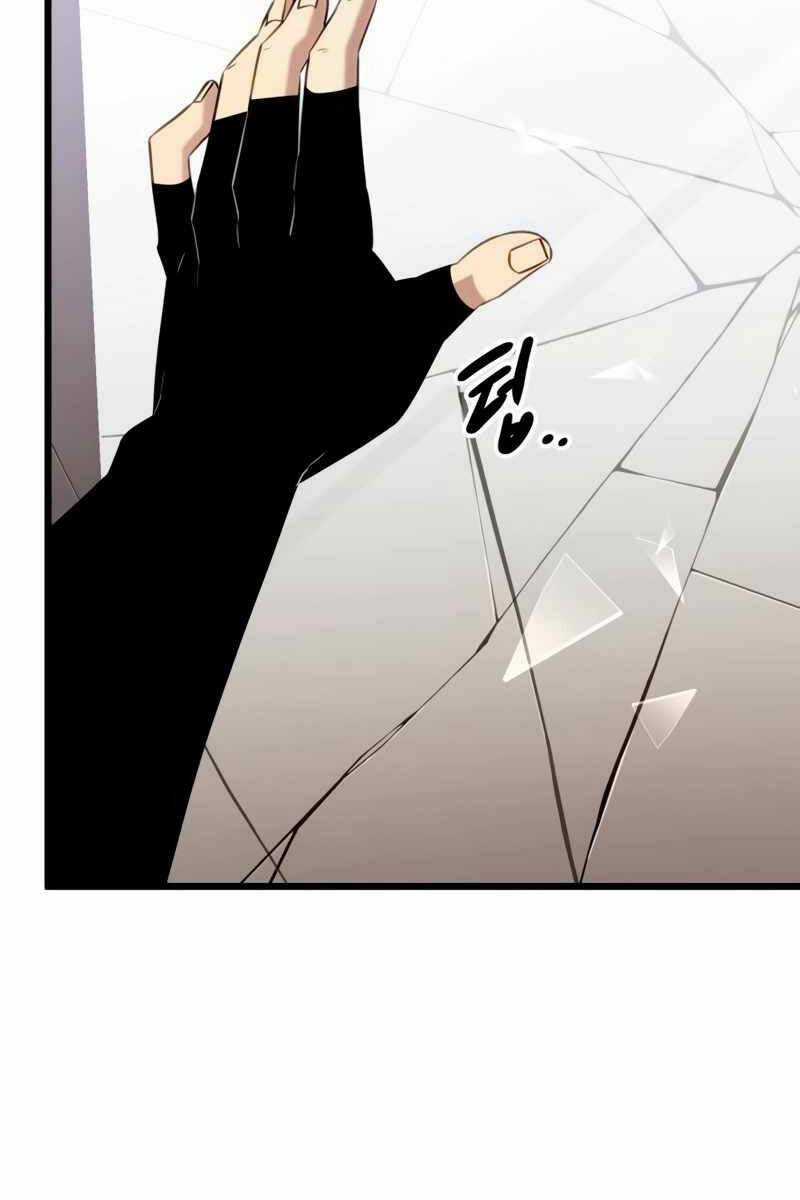 Ta Nhận Được Vật Phẩm Thần Thoại Chapter 94 trang 13