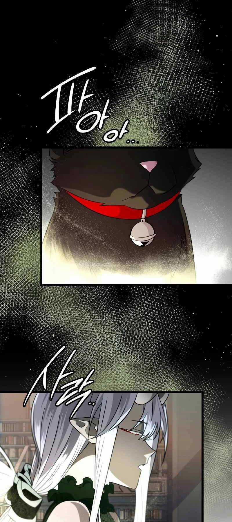 Ta Nhận Được Vật Phẩm Thần Thoại Chapter 97 trang 32