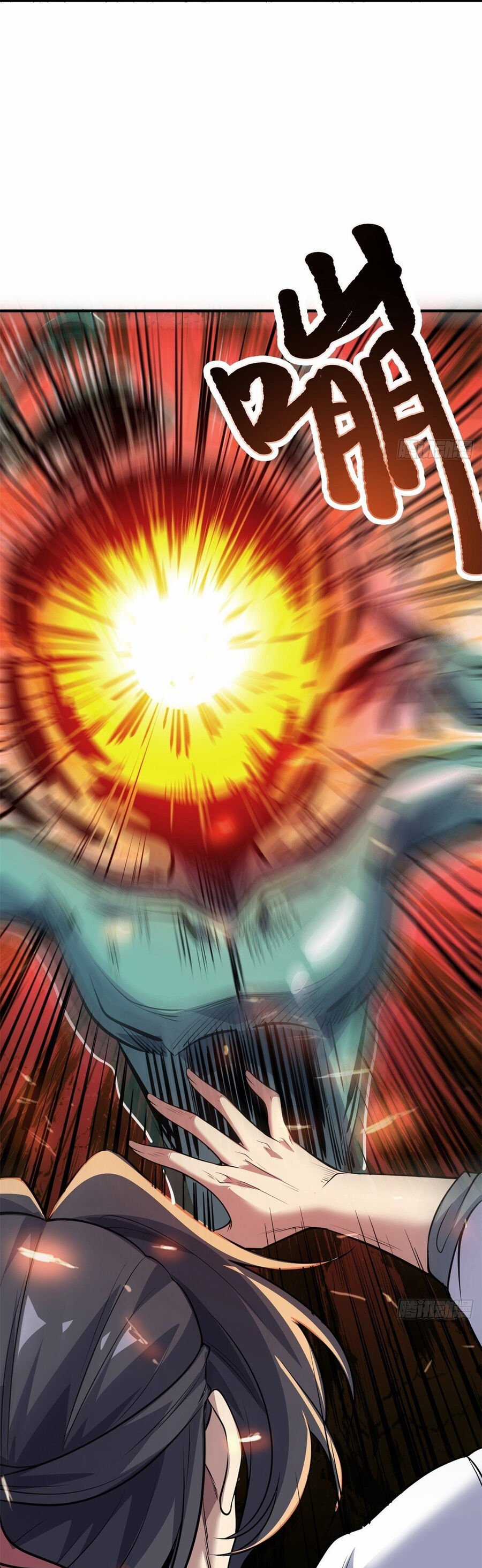 Ta Nhặt Đồ Bỏ Tại Tận Thế Chapter 33 trang 22