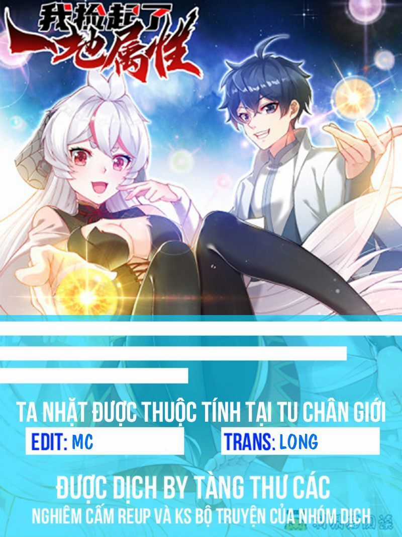 Ta Nhặt Được Thuộc Tính Tại Tu Chân Giới Chapter 1.1 trang 1