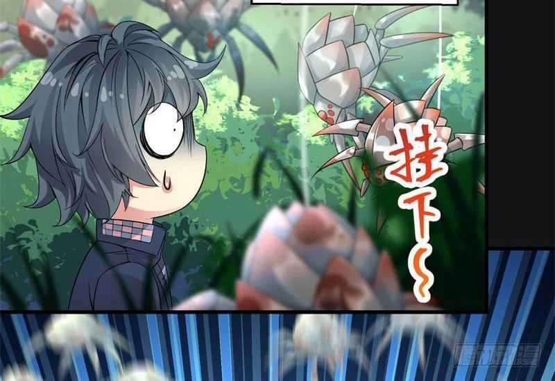 Ta Nhặt Được Thuộc Tính Tại Tu Chân Giới Chapter 1.1 trang 35