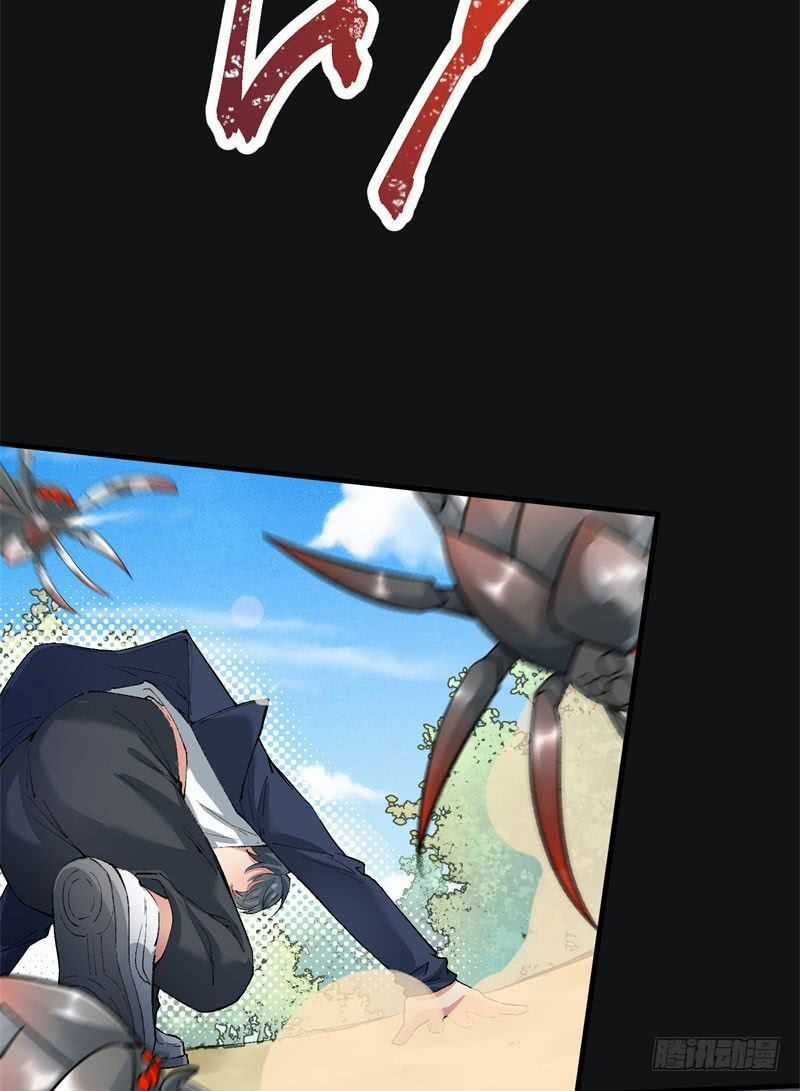 Ta Nhặt Được Thuộc Tính Tại Tu Chân Giới Chapter 1.1 trang 43