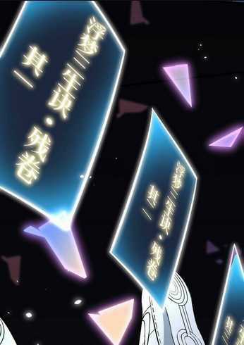 Ta Nhặt Được Thuộc Tính Tại Tu Chân Giới Chapter 1 trang 88