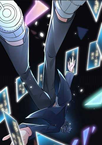 Ta Nhặt Được Thuộc Tính Tại Tu Chân Giới Chapter 1 trang 89