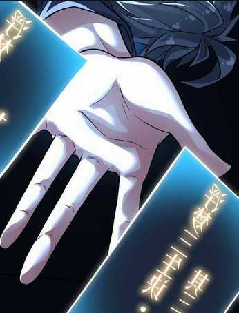 Ta Nhặt Được Thuộc Tính Tại Tu Chân Giới Chapter 1 trang 92