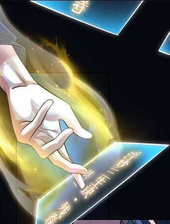 Ta Nhặt Được Thuộc Tính Tại Tu Chân Giới Chapter 1 trang 93