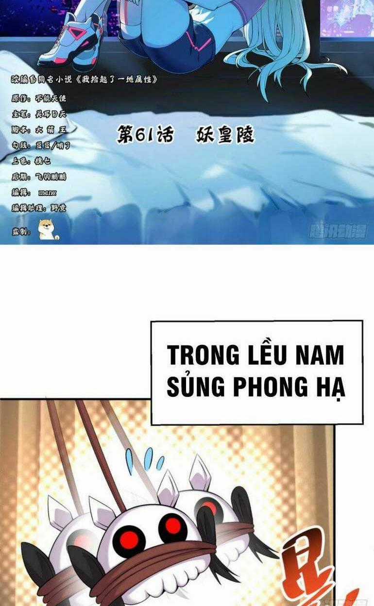 Ta Nhặt Được Thuộc Tính Tại Tu Chân Giới Chapter 61 trang 0