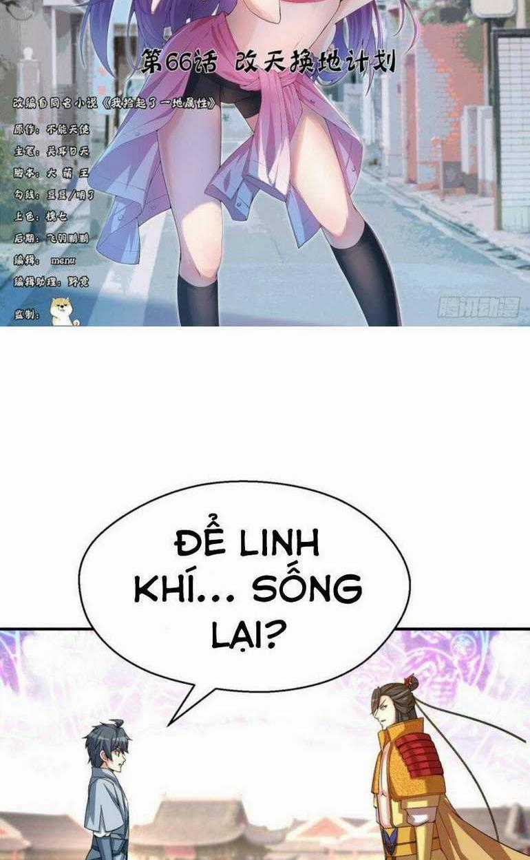 Ta Nhặt Được Thuộc Tính Tại Tu Chân Giới Chapter 66 trang 0