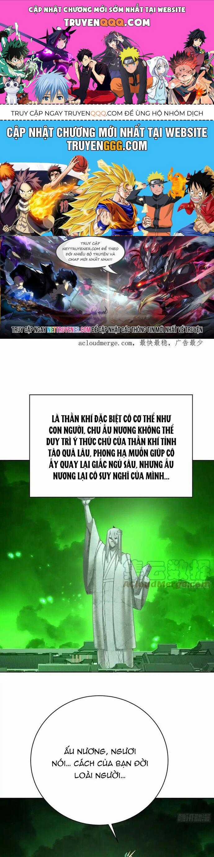 Ta Nhặt Được Thuộc Tính Tại Tu Chân Giới Chương 303 trang 0