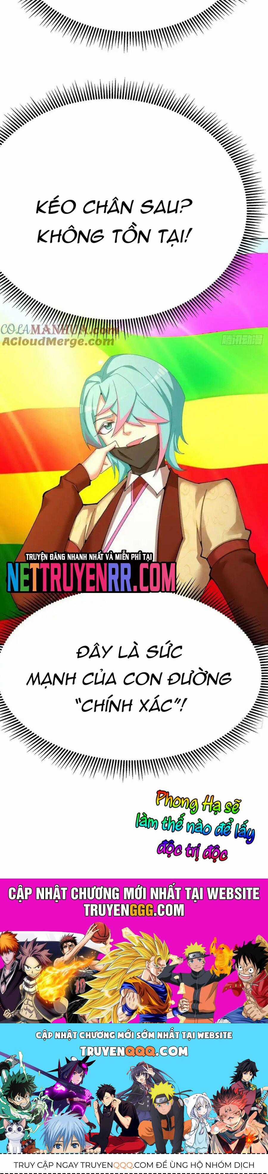 Ta Nhặt Được Thuộc Tính Tại Tu Chân Giới Chương 333 trang 26