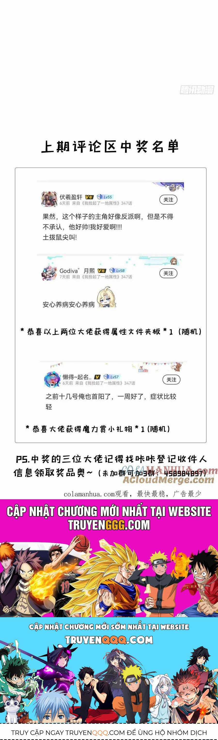 Ta Nhặt Được Thuộc Tính Tại Tu Chân Giới Chương 336 trang 33