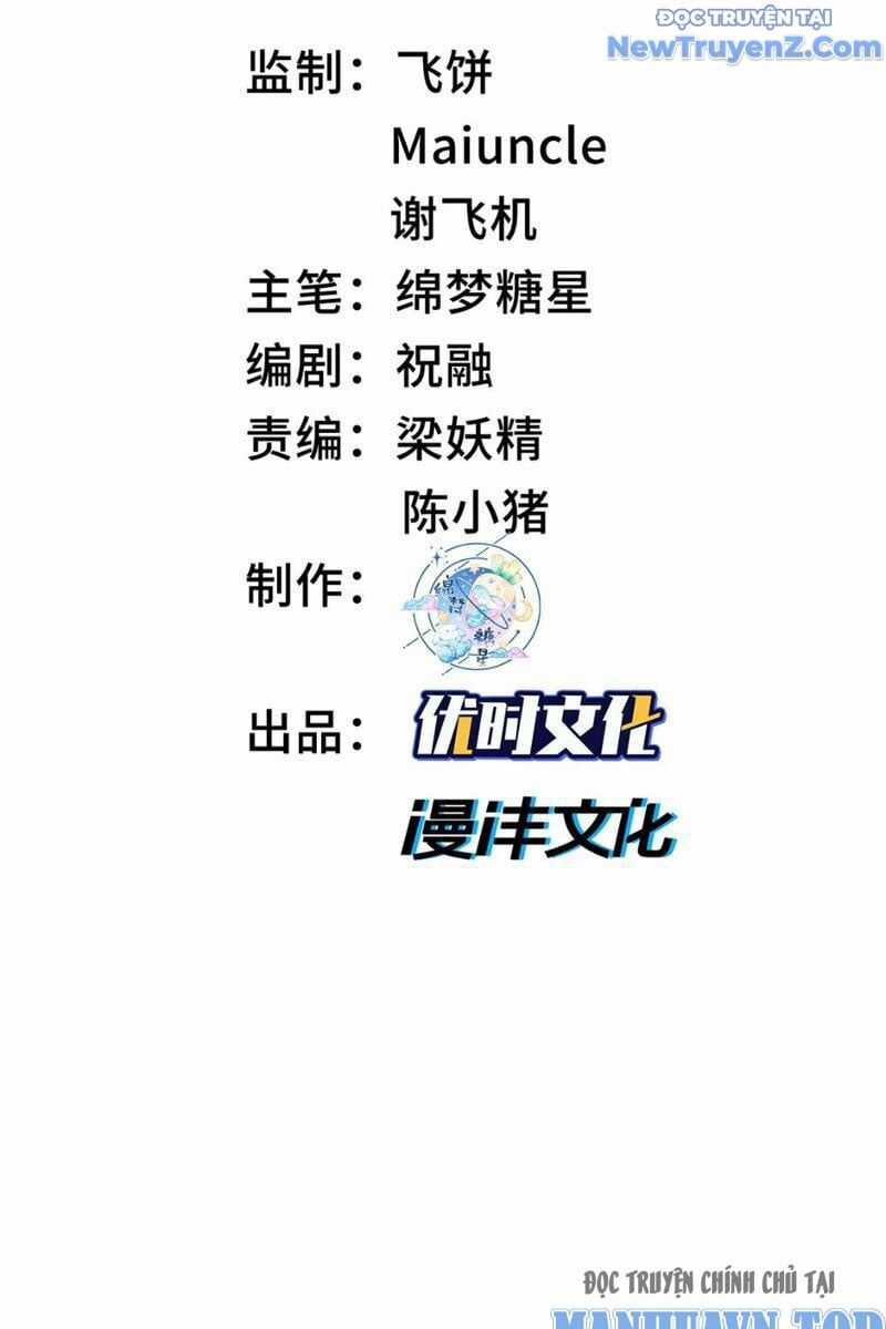 Ta Nhất Kiếm Trảm Hồn, Tu 3000 Đại Đạo Chương 4 trang 3