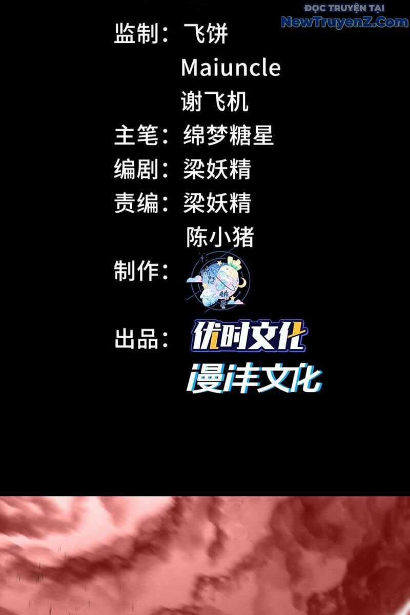 Ta Nhất Kiếm Trảm Hồn, Tu 3000 Đại Đạo Chương 5 trang 2