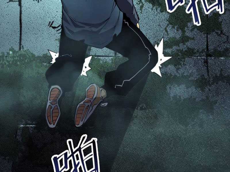 Ta Nhặt Rác Thượng Vương Giả Chapter 2 trang 109