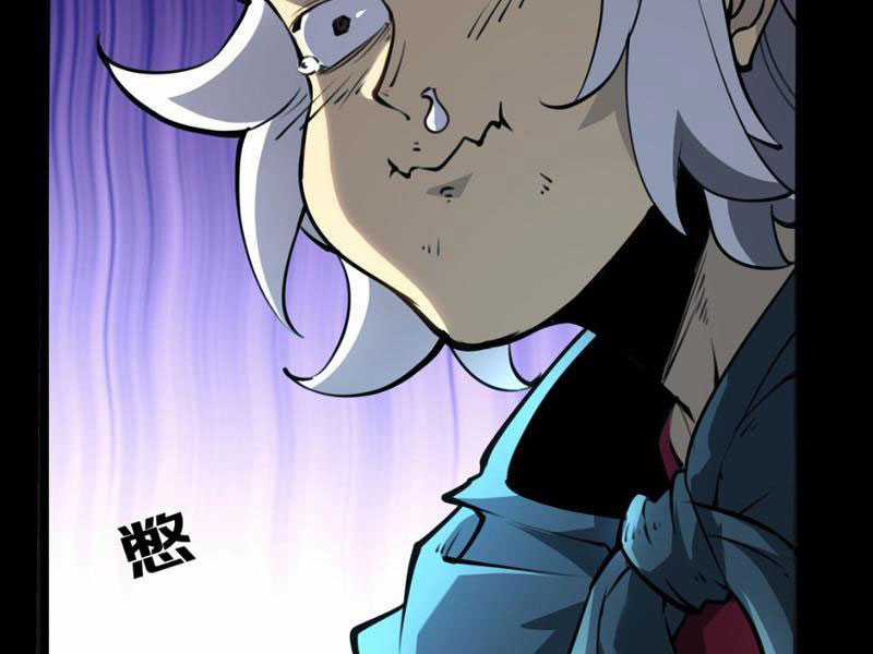 Ta Nhặt Rác Thượng Vương Giả Chapter 2 trang 172