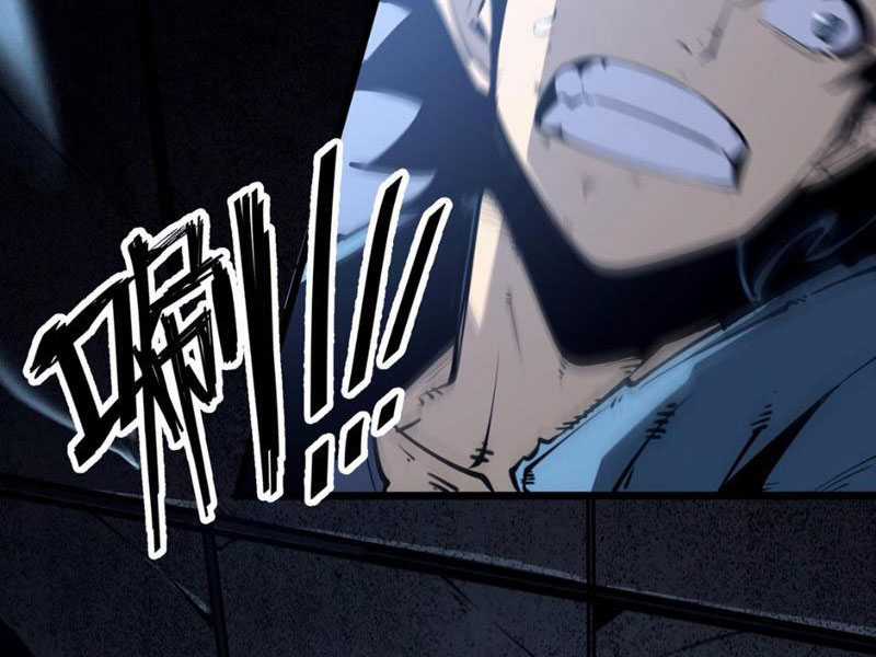 Ta Nhặt Rác Thượng Vương Giả Chapter 2 trang 18