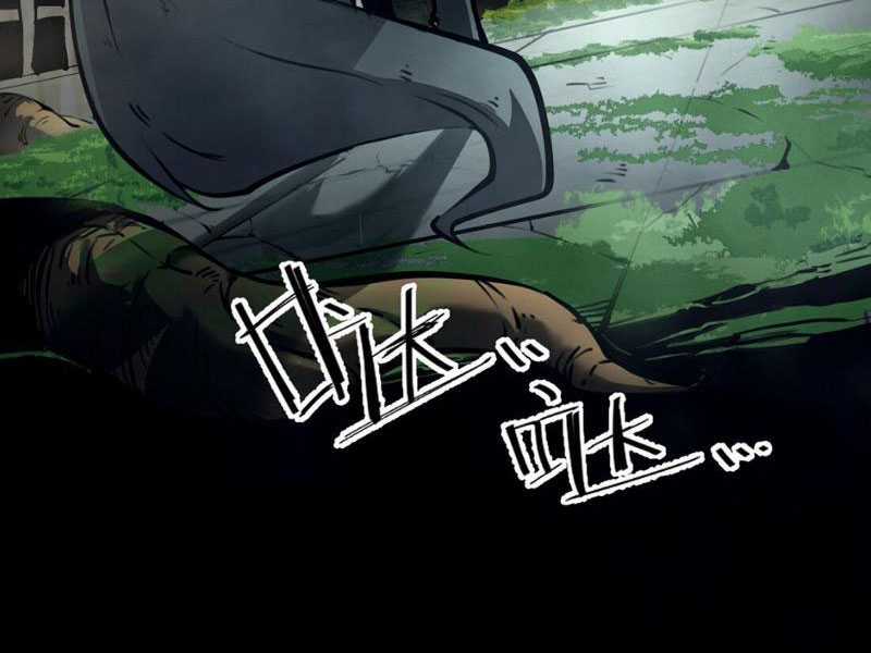 Ta Nhặt Rác Thượng Vương Giả Chapter 2 trang 4