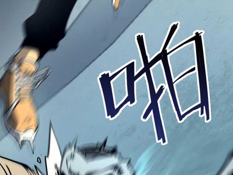 Ta Nhặt Rác Thượng Vương Giả Chapter 2 trang 56