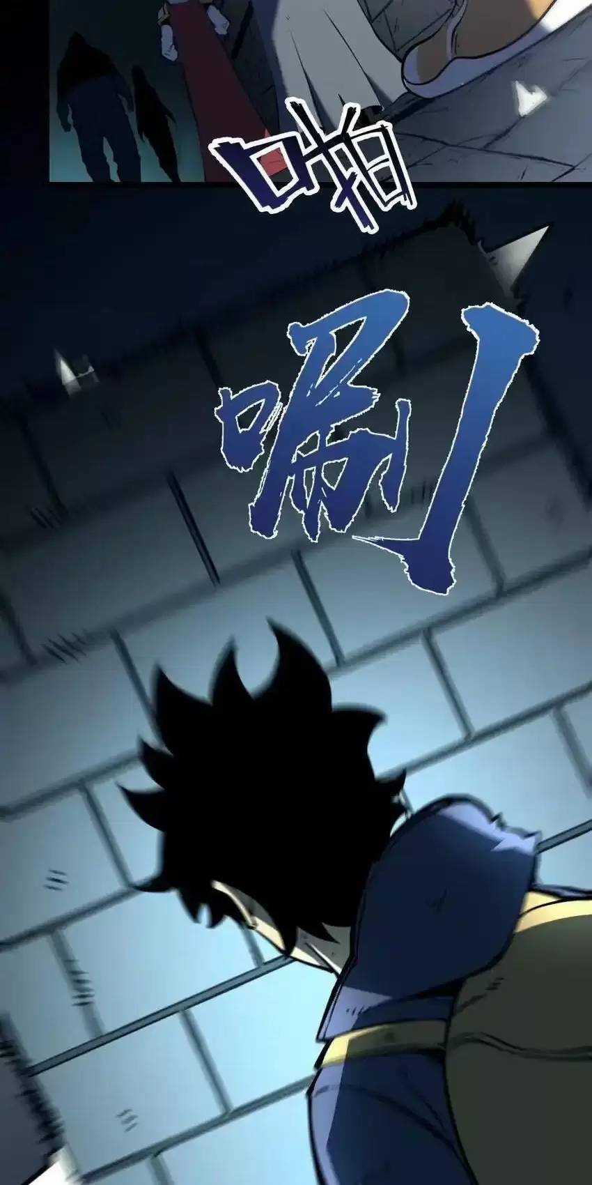 Ta Nhặt Rác Thượng Vương Giả Chương 10 trang 17