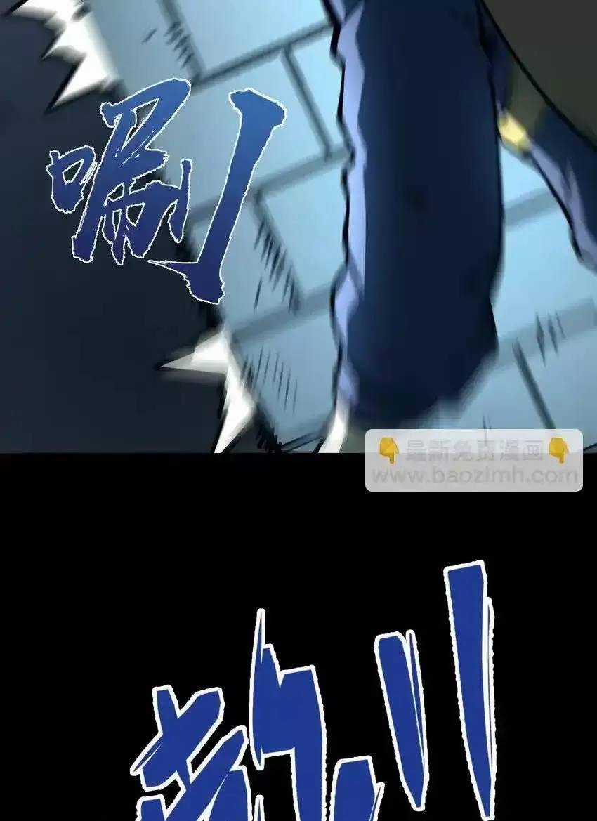 Ta Nhặt Rác Thượng Vương Giả Chương 10 trang 18