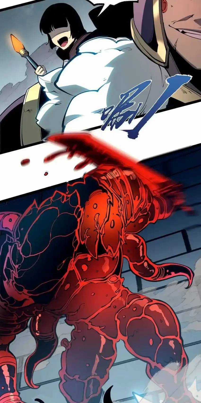 Ta Nhặt Rác Thượng Vương Giả Chương 11 trang 30