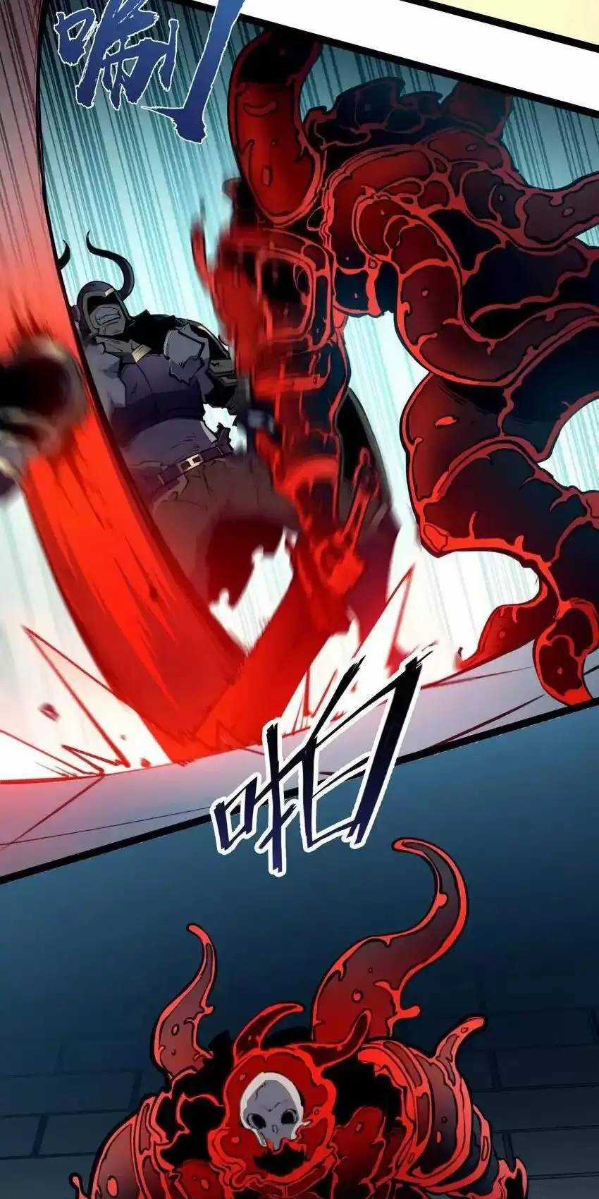 Ta Nhặt Rác Thượng Vương Giả Chương 11 trang 32