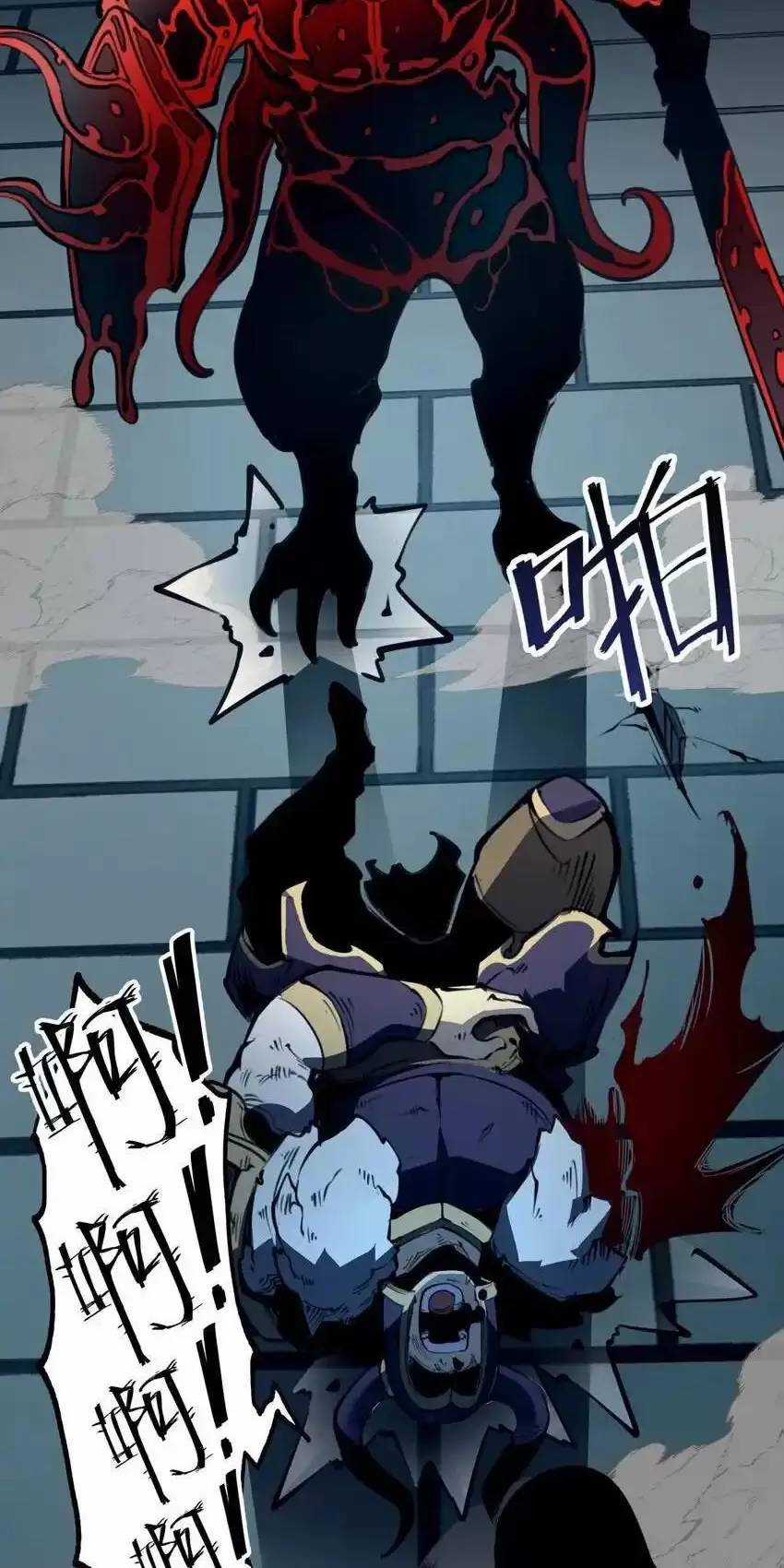 Ta Nhặt Rác Thượng Vương Giả Chương 11 trang 33