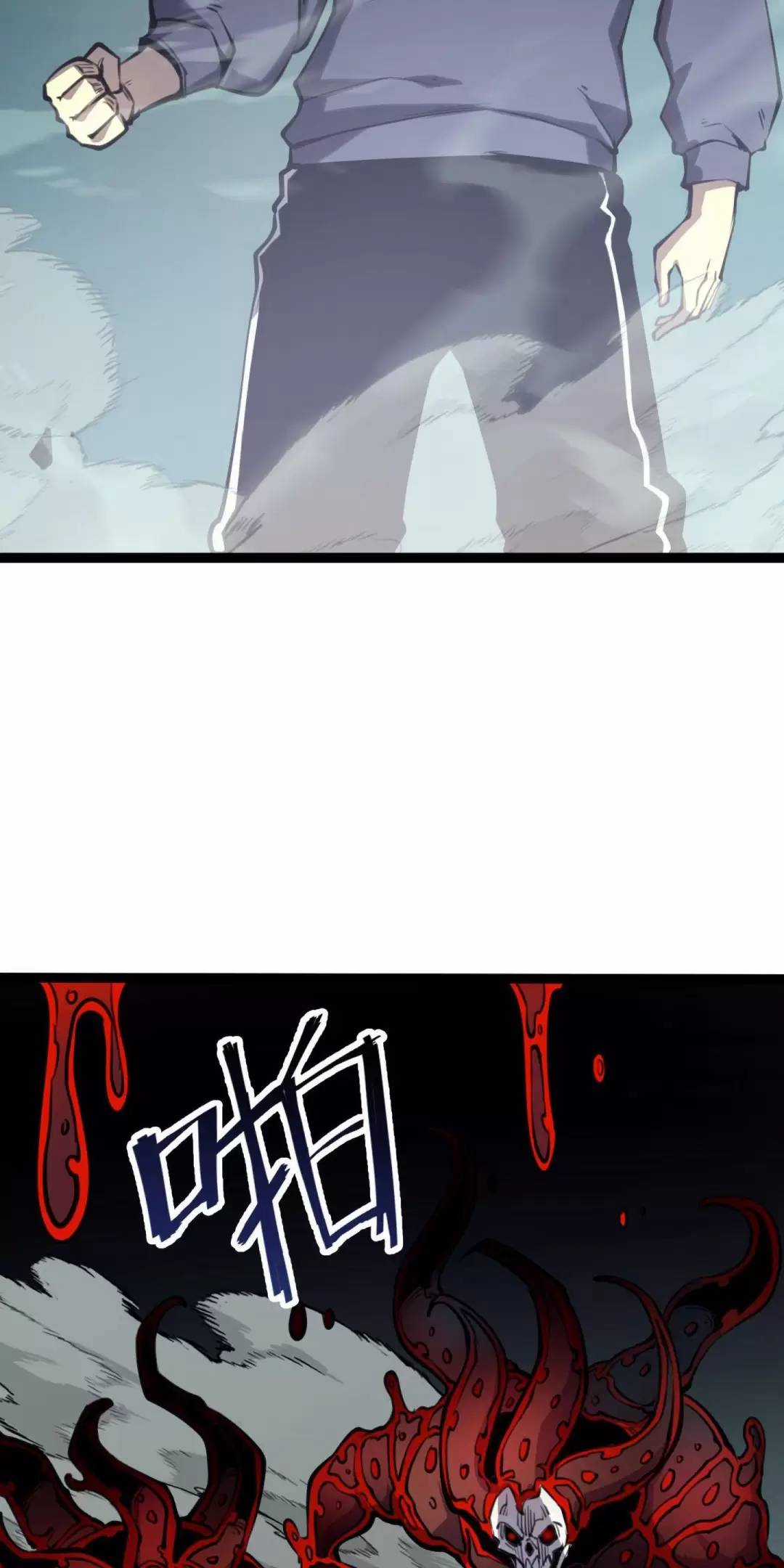 Ta Nhặt Rác Thượng Vương Giả Chương 12 trang 12