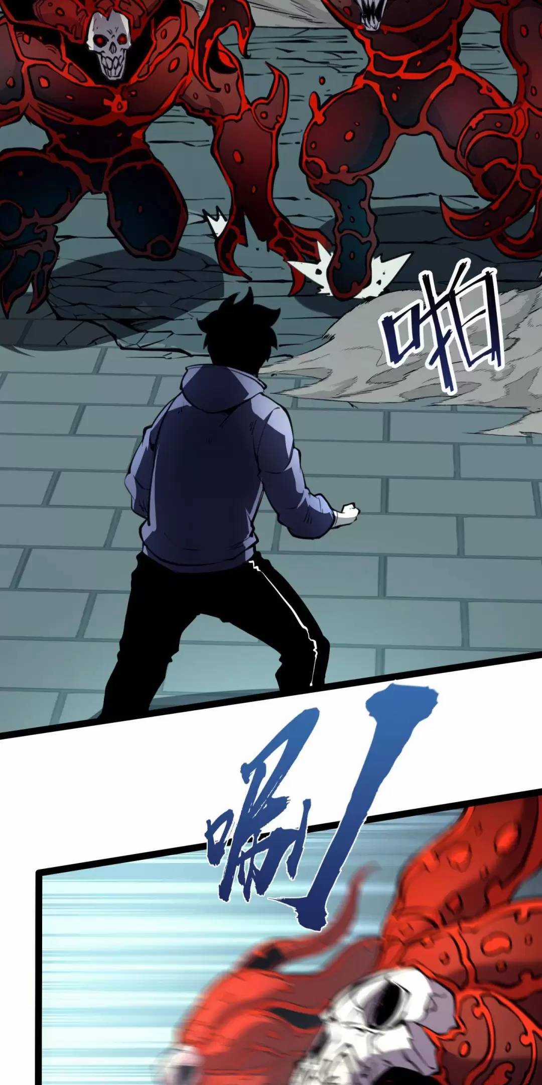 Ta Nhặt Rác Thượng Vương Giả Chương 12 trang 13