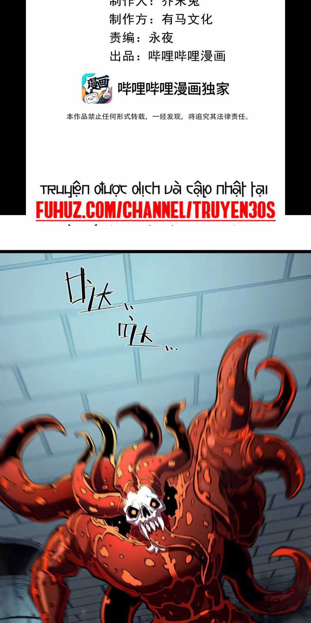 Ta Nhặt Rác Thượng Vương Giả Chương 12 trang 6