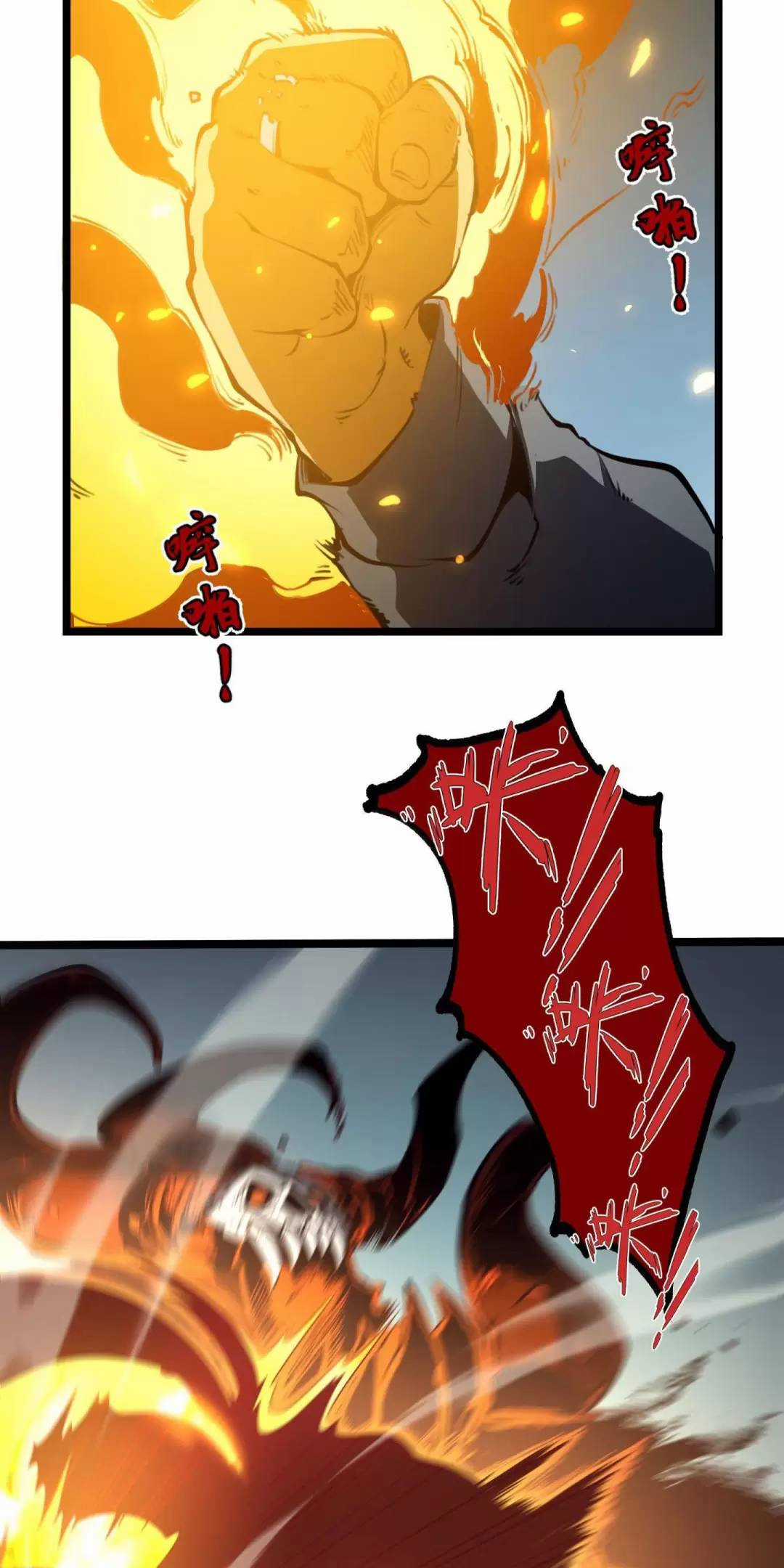 Ta Nhặt Rác Thượng Vương Giả Chương 14 trang 23