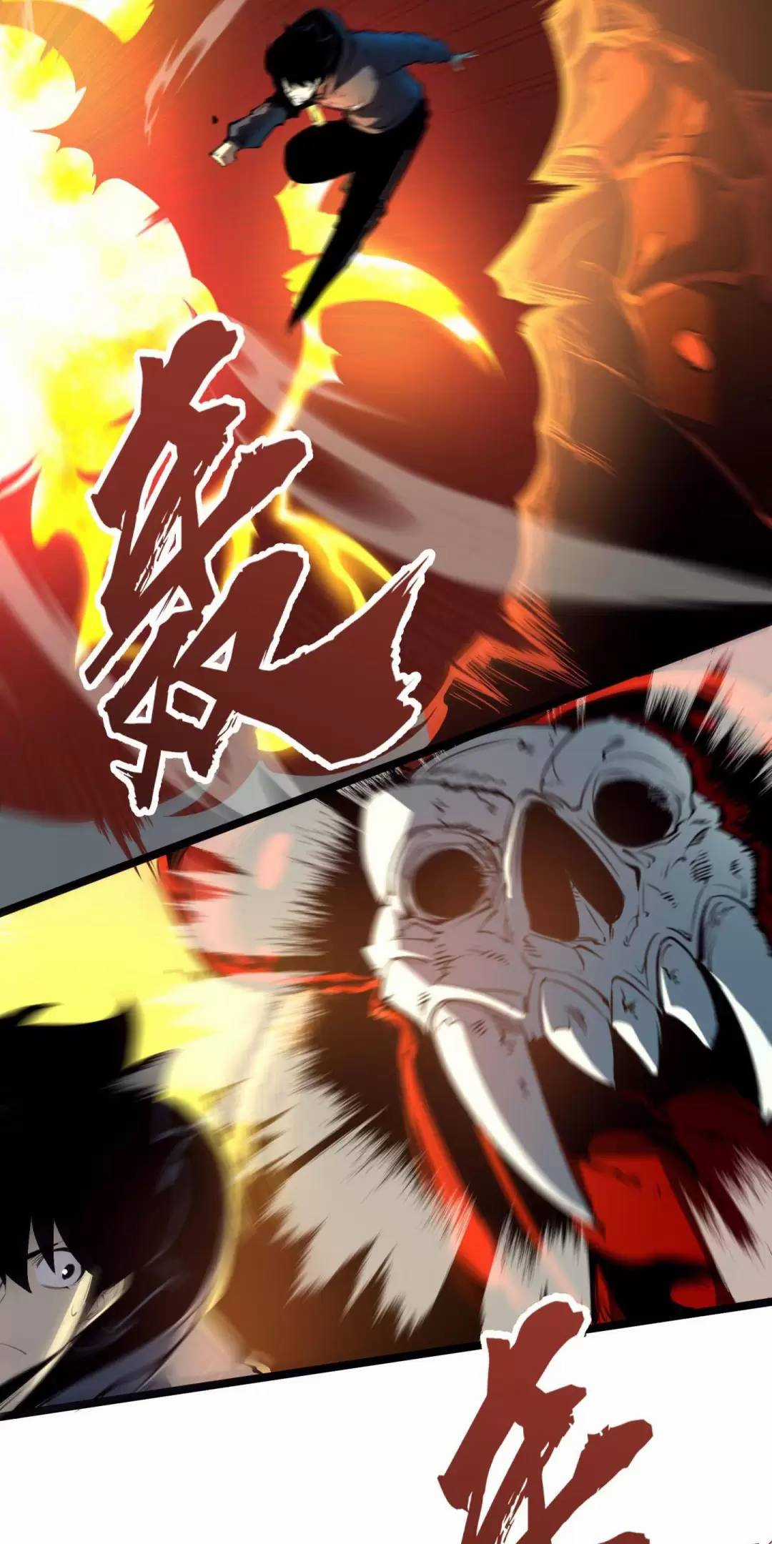 Ta Nhặt Rác Thượng Vương Giả Chương 14 trang 24