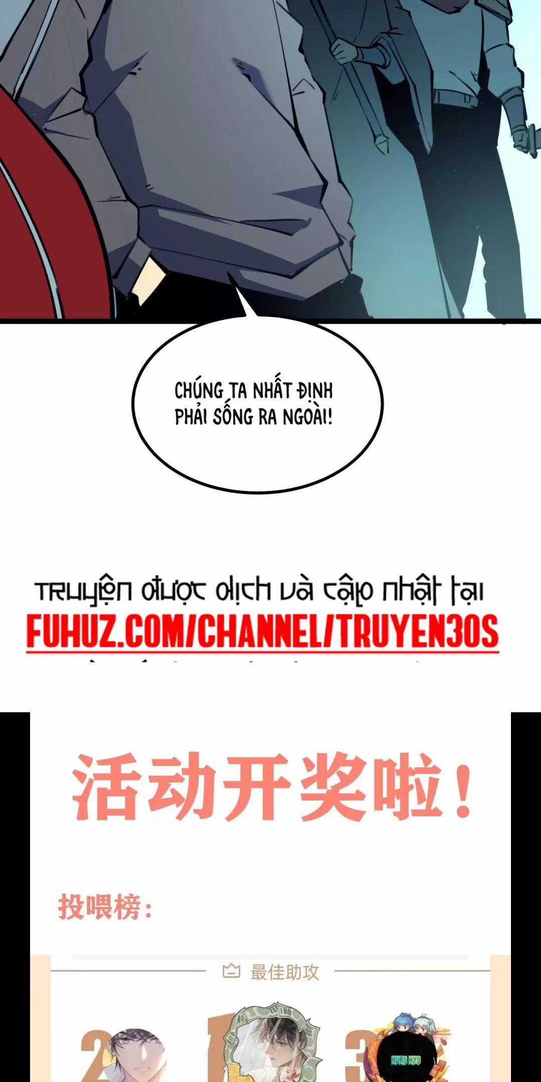 Ta Nhặt Rác Thượng Vương Giả Chương 15 trang 27