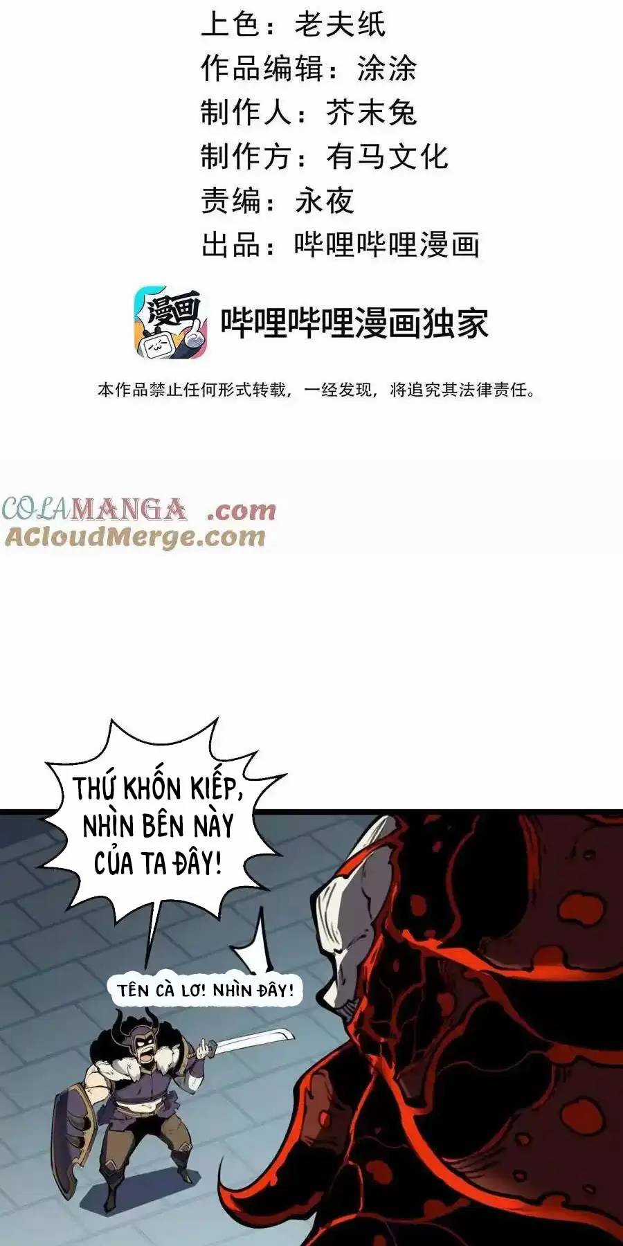 Ta Nhặt Rác Thượng Vương Giả Chương 16 trang 11