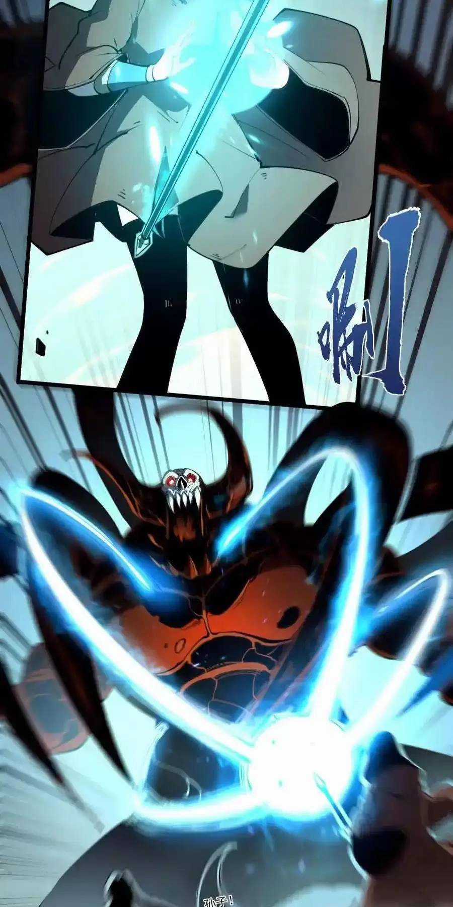 Ta Nhặt Rác Thượng Vương Giả Chương 16 trang 16