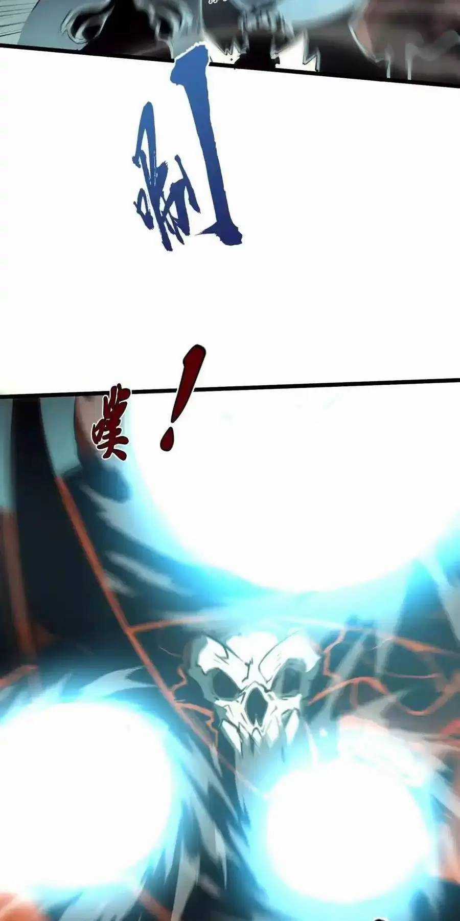 Ta Nhặt Rác Thượng Vương Giả Chương 16 trang 17