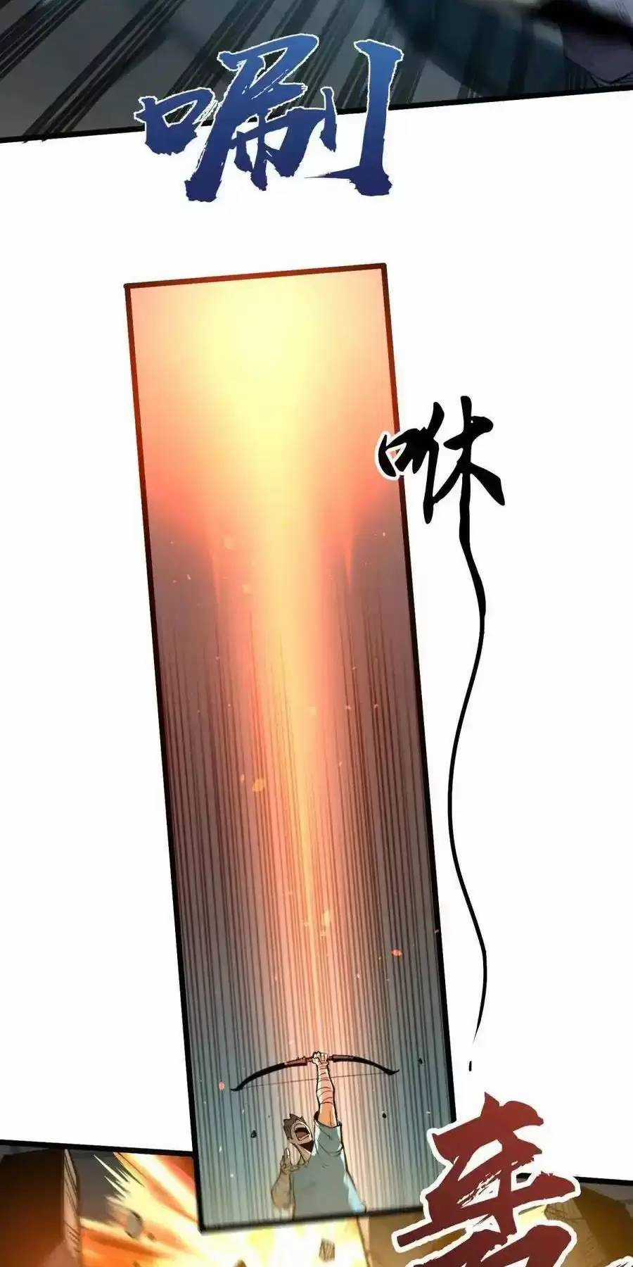 Ta Nhặt Rác Thượng Vương Giả Chương 16 trang 24