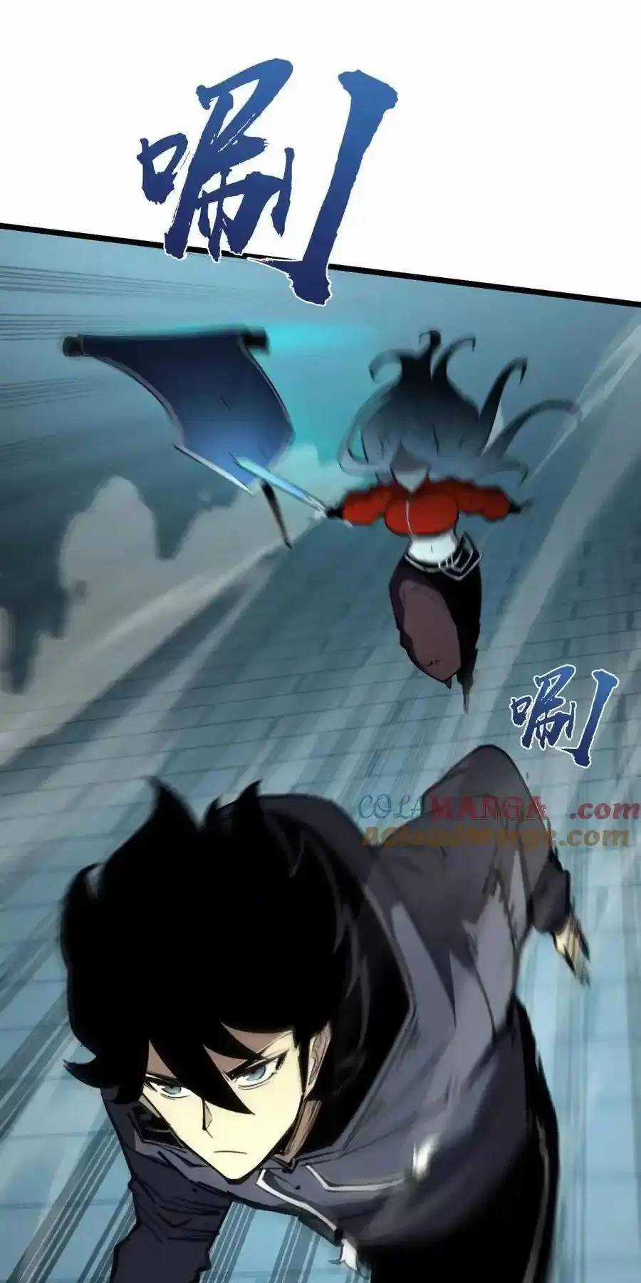 Ta Nhặt Rác Thượng Vương Giả Chương 16 trang 28