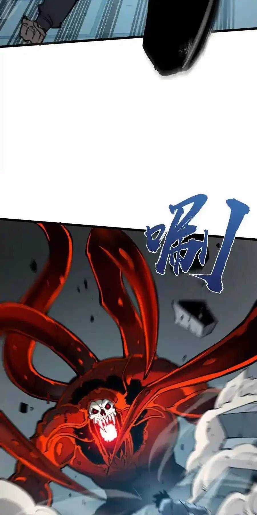 Ta Nhặt Rác Thượng Vương Giả Chương 16 trang 29