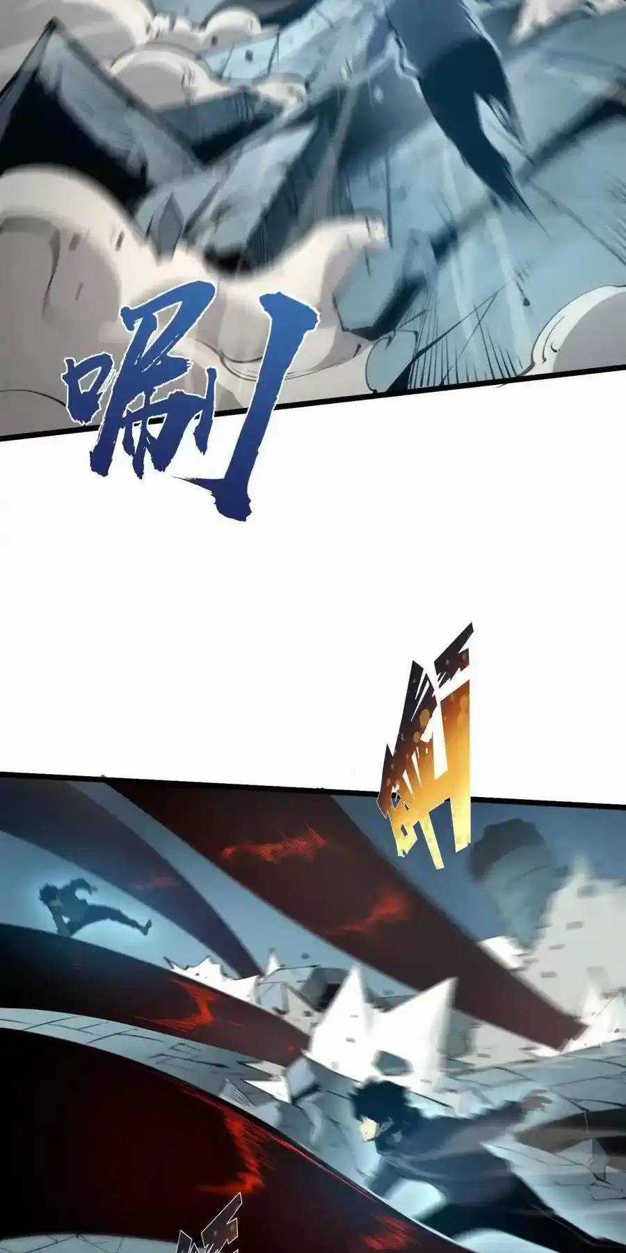 Ta Nhặt Rác Thượng Vương Giả Chương 16 trang 30