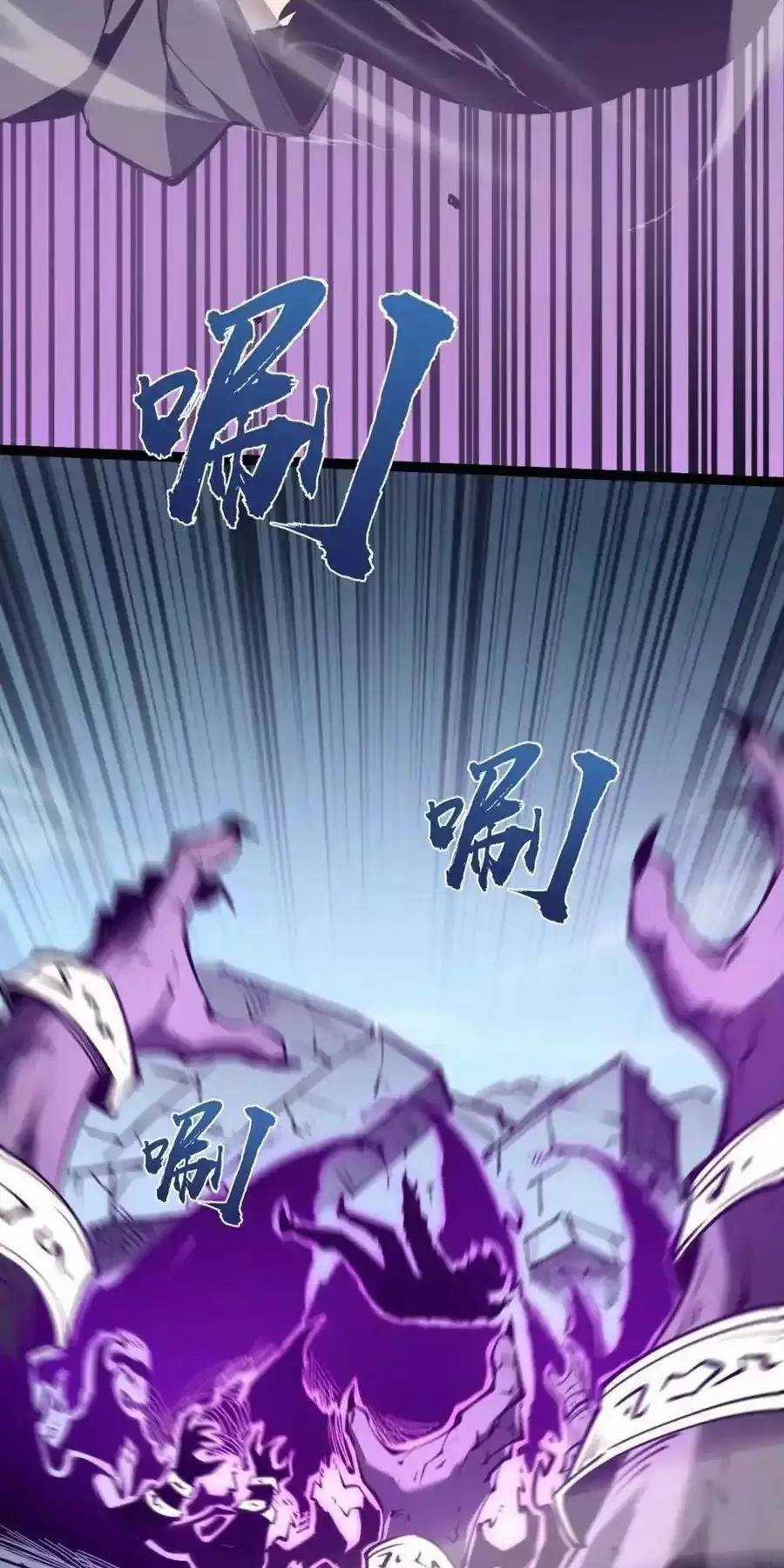 Ta Nhặt Rác Thượng Vương Giả Chương 16 trang 50