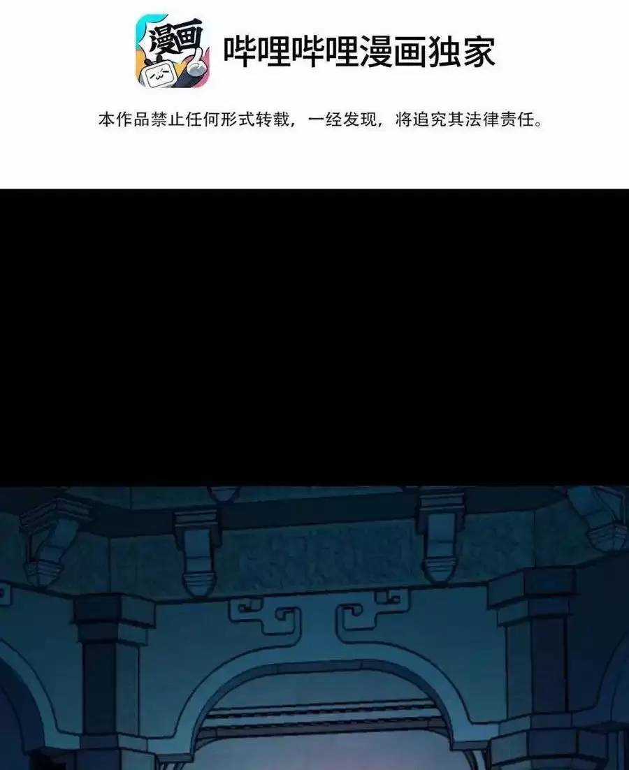 Ta Nhặt Rác Thượng Vương Giả Chương 19 trang 28