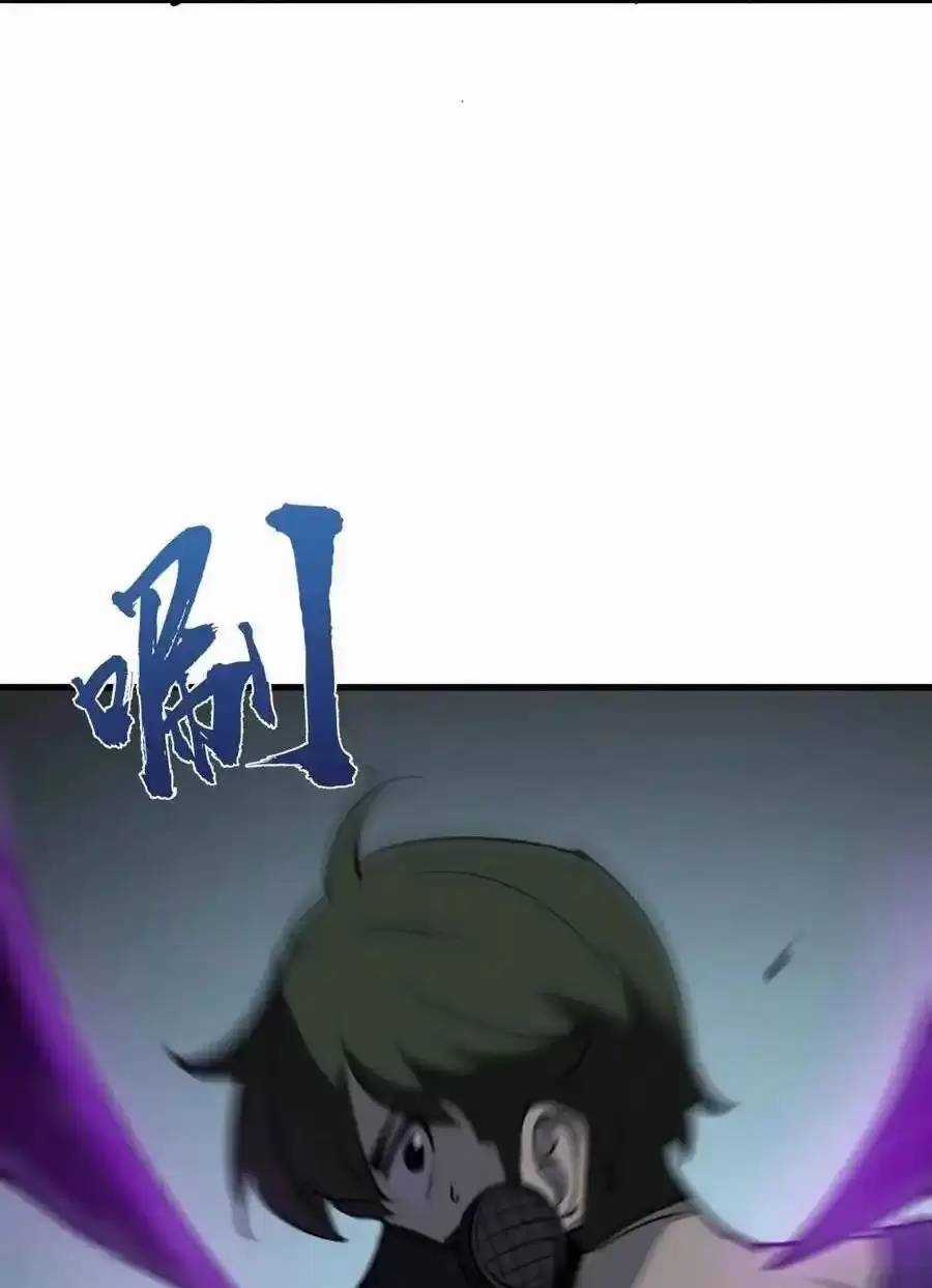 Ta Nhặt Rác Thượng Vương Giả Chương 20 trang 41